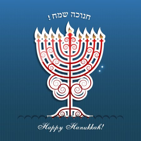 Jewish holiday Hanukkah greeting card