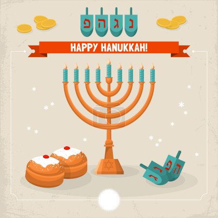 Happy Hanukkah greeting card